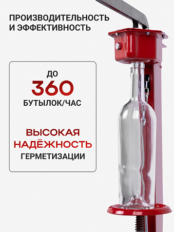 Укупорочная машина для корковых пробок