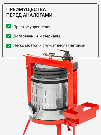 Пресс пневматический "Муромец БП" 50 л корзина из нерж.стали